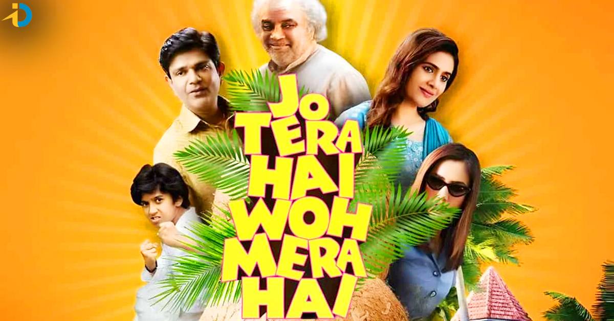 Jo Tera Hai Wo Mera Hai" movie poster