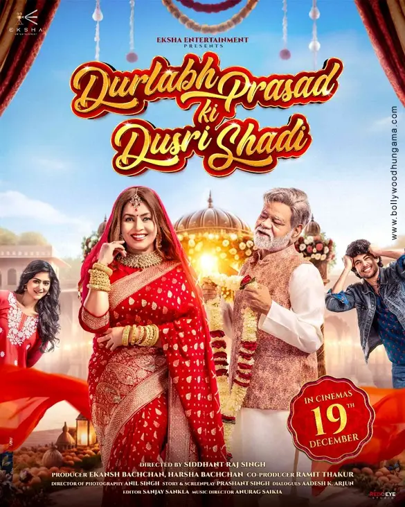 Durlabh Prasad Ki Dusri Shaadi 04 (1)